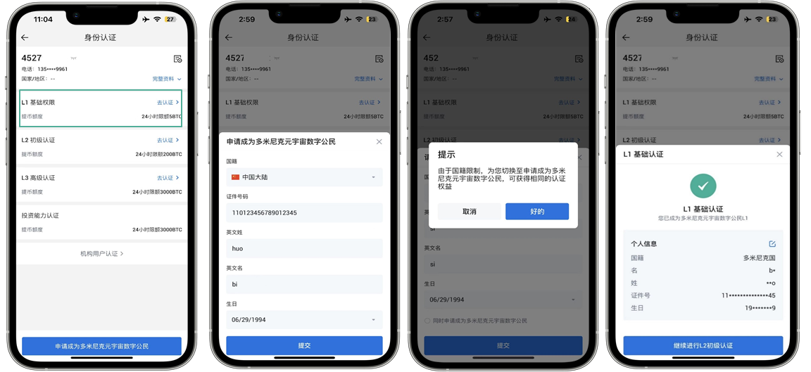 火币配图 - 火币版本更新要注意什么