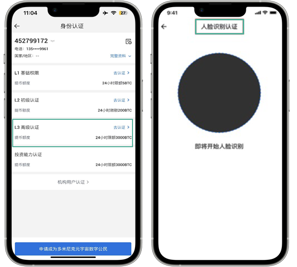 火币配图 - 火币下载失败排查方法