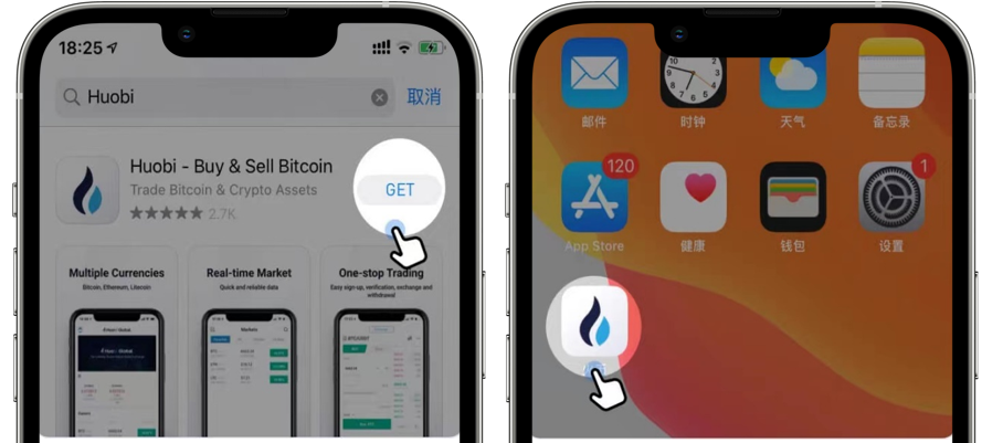 火币配图 - 如何识别仿冒火币下载站